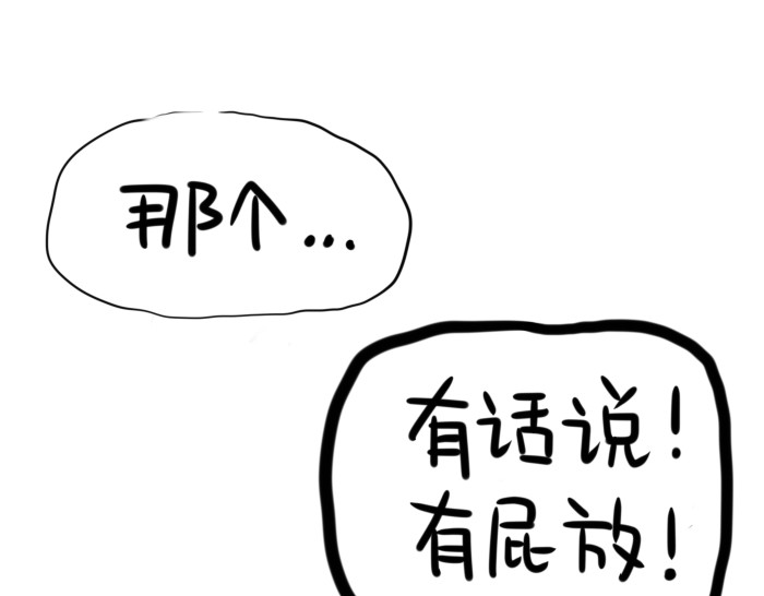 绵绵细雨织回忆 第二章 香椿鱼 第60页