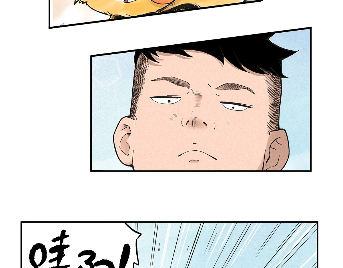 神探钟剑桥 赶往现场（上） 第14页