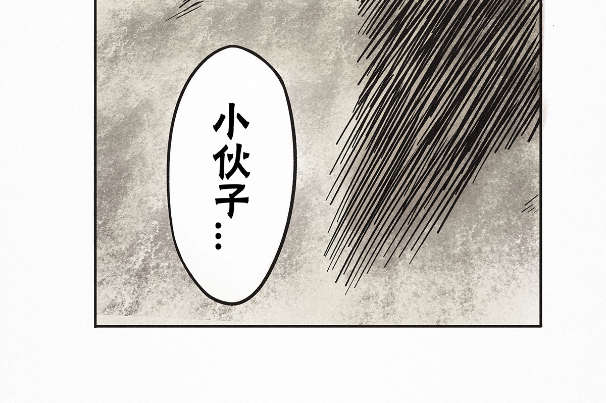 神探钟剑桥 赶往现场（上） 第40页