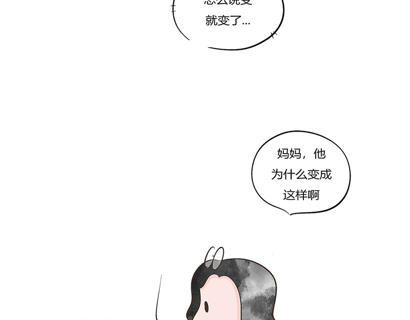 好想拥有10个亿 对发财的思考 第8页