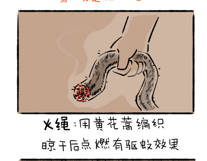 绵绵细雨织回忆 第六章 夏夜焰火 第7页