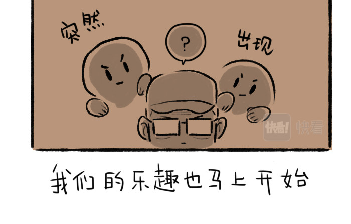 绵绵细雨织回忆 第六章 夏夜焰火 第9页