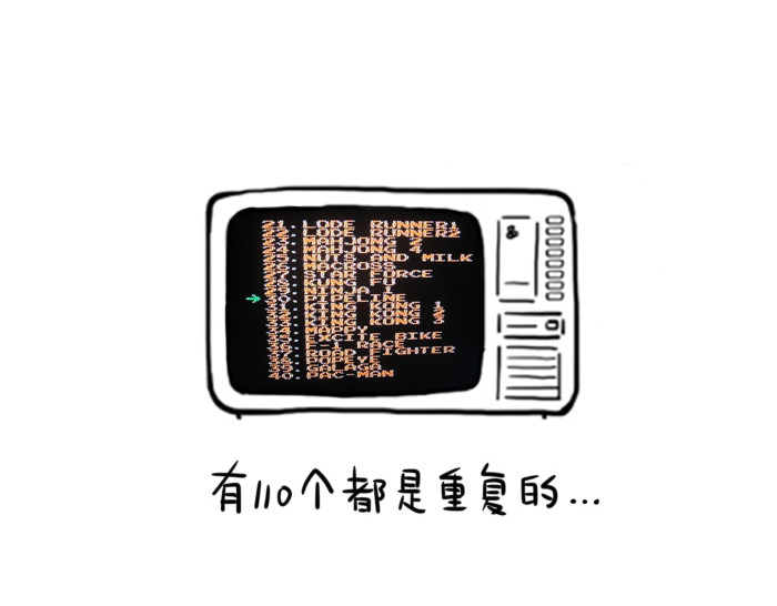 绵绵细雨织回忆 第五章 游戏机与童年阴影 第15页