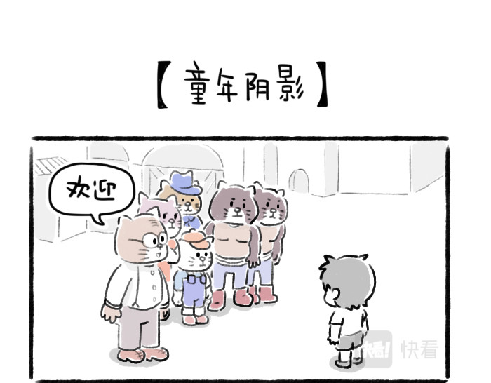 绵绵细雨织回忆 第五章 游戏机与童年阴影 第17页