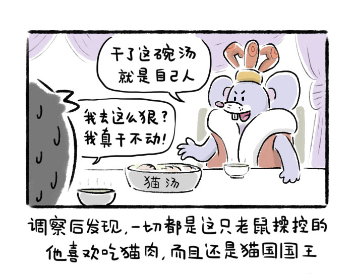 绵绵细雨织回忆 第五章 游戏机与童年阴影 第20页