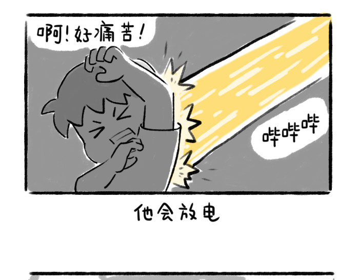 绵绵细雨织回忆 第五章 游戏机与童年阴影 第23页