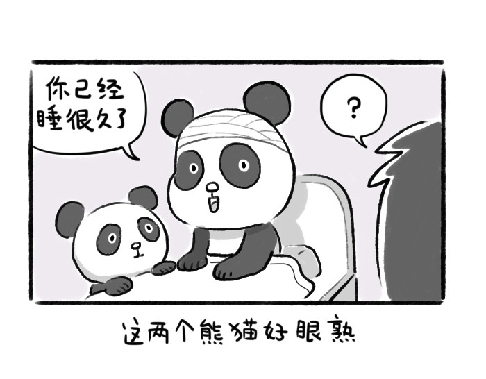 绵绵细雨织回忆 第五章 游戏机与童年阴影 第26页