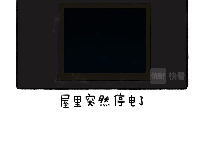 绵绵细雨织回忆 第五章 游戏机与童年阴影 第29页