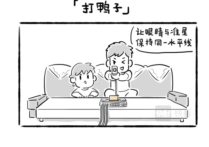 绵绵细雨织回忆 第五章 游戏机与童年阴影 第4页