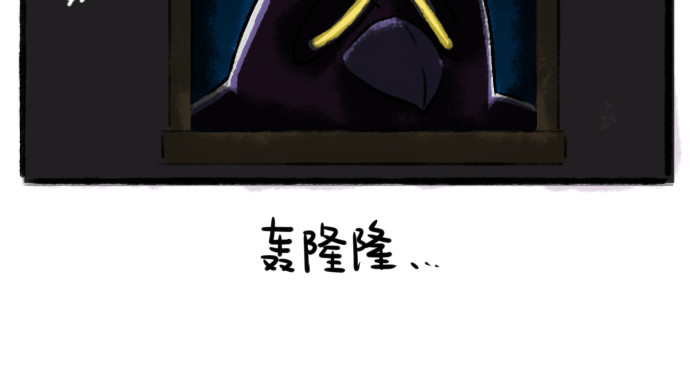 绵绵细雨织回忆 第五章 游戏机与童年阴影 第31页