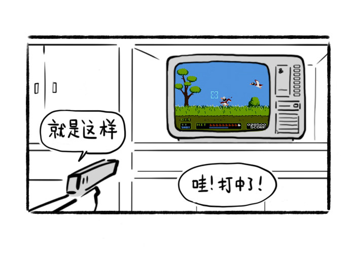 绵绵细雨织回忆 第五章 游戏机与童年阴影 第5页