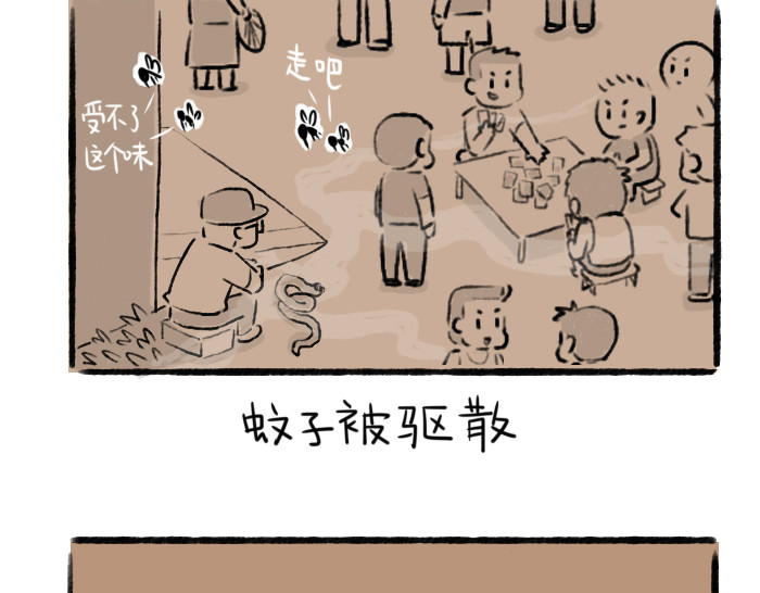 绵绵细雨织回忆 第四章 老朋友们 第20页