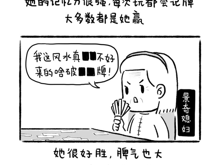 绵绵细雨织回忆 第四章 老朋友们 第3页