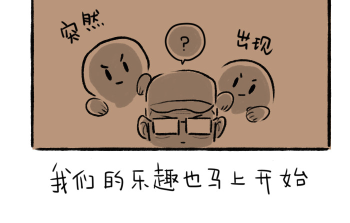 绵绵细雨织回忆 第四章 老朋友们 第21页