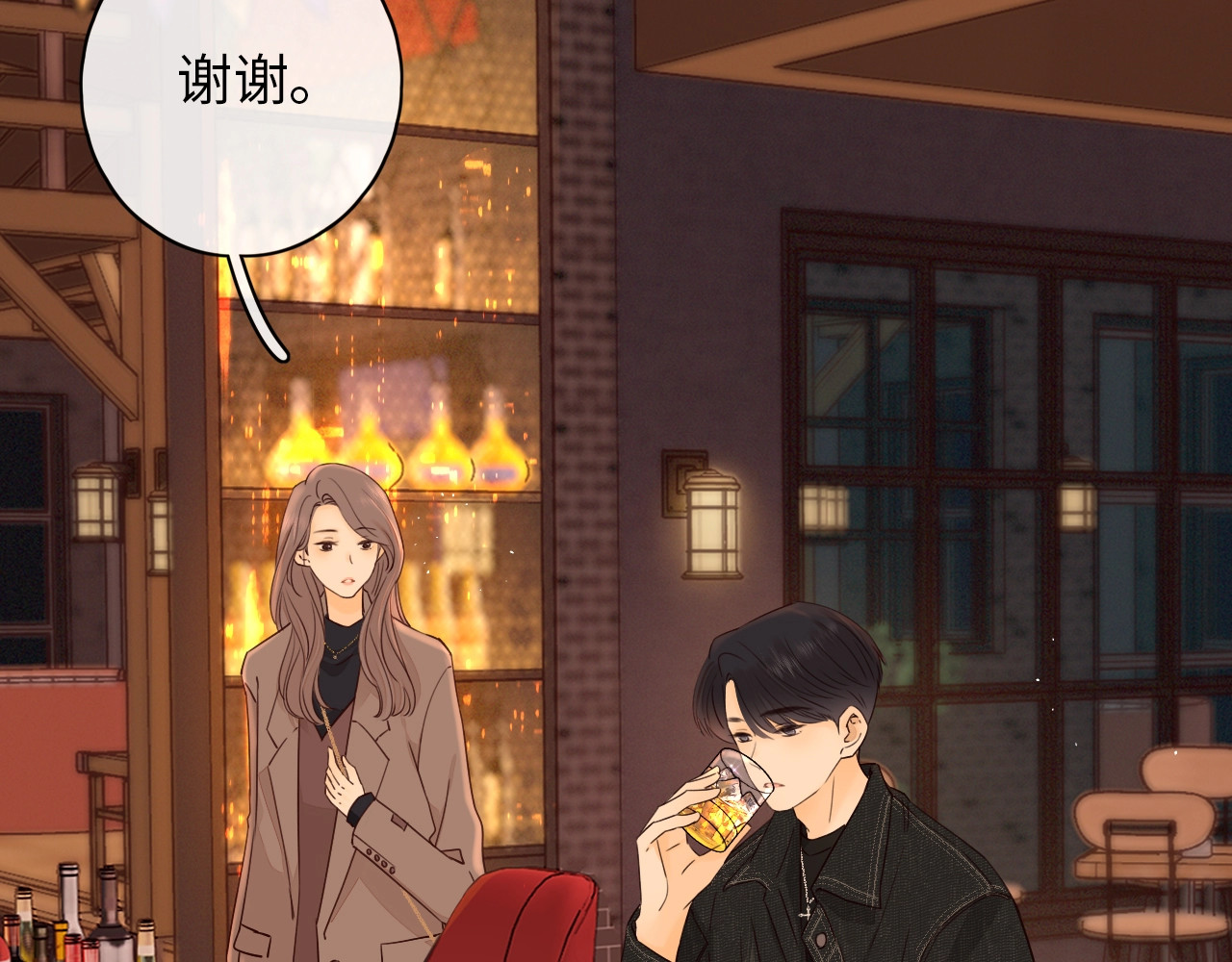 难哄 第4话 同桌 第69页