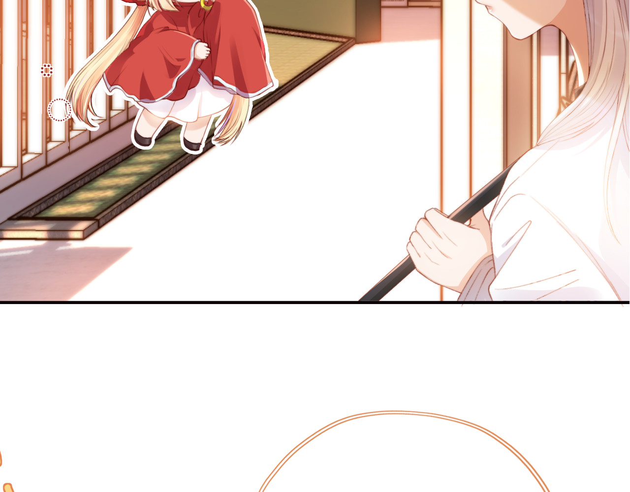 我把男主和反派都养歪了 序章 双倍崽崽，双倍快乐 第11页