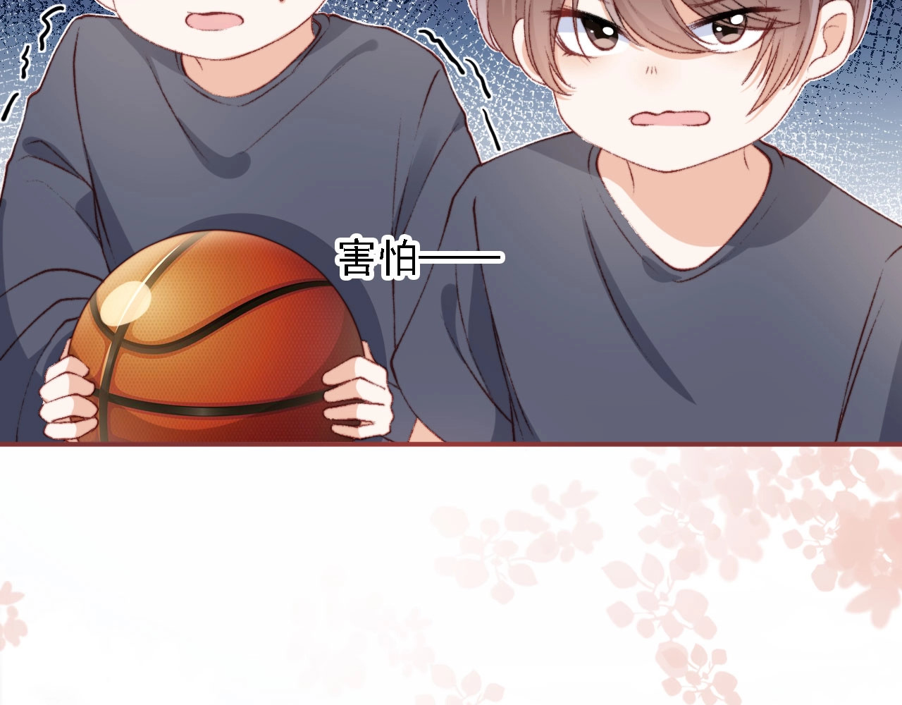 我把男主和反派都养歪了 第1话 收养男主 第129页