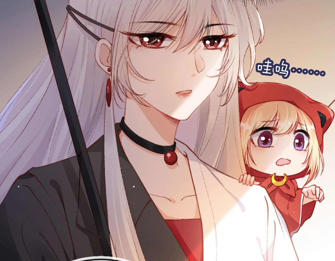 我把男主和反派都养歪了 第1话 收养男主 第74页