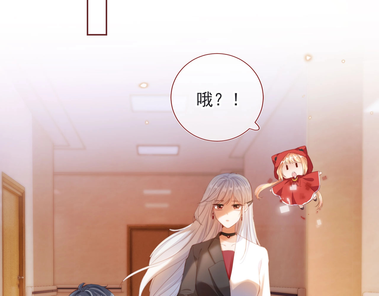 我把男主和反派都养歪了 第2话 会被抛弃吗？ 第112页