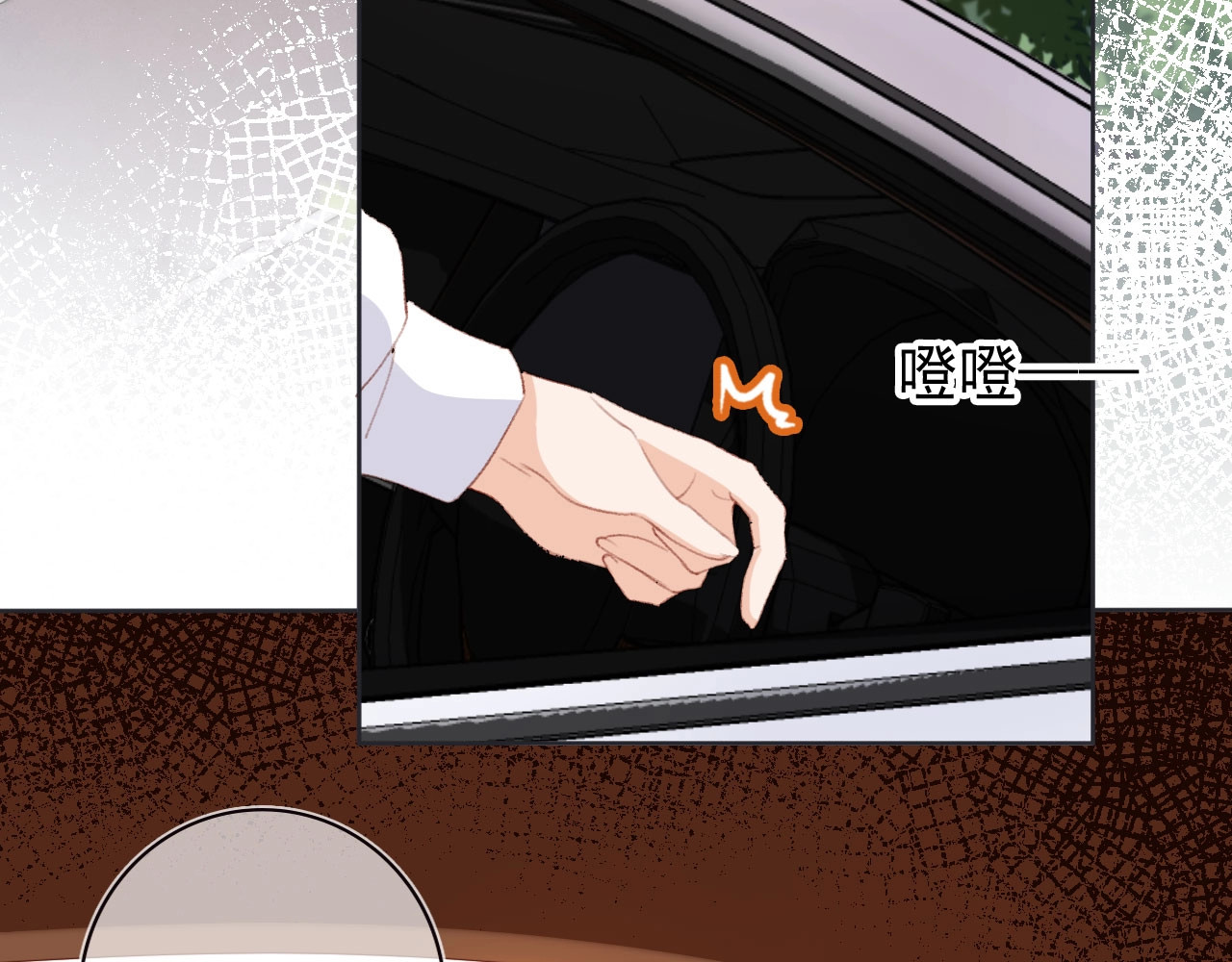 我把男主和反派都养歪了 第2话 会被抛弃吗？ 第43页