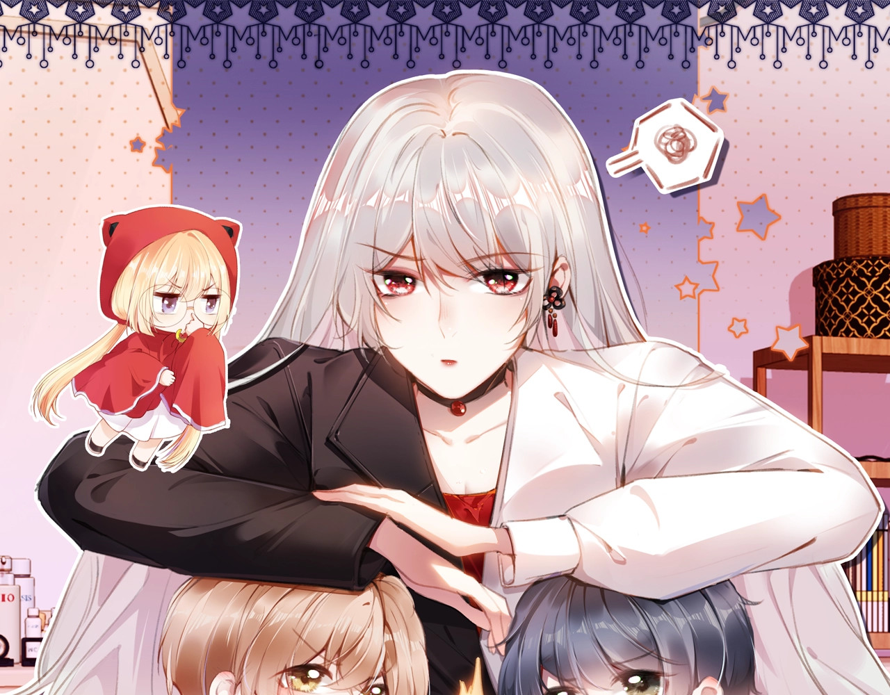 我把男主和反派都养歪了 第3话 我很好养的！ 第15页