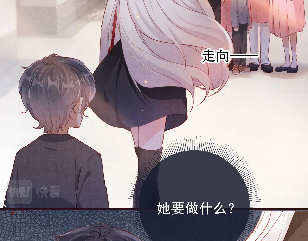 我把男主和反派都养歪了 第3话 我很好养的！ 第25页