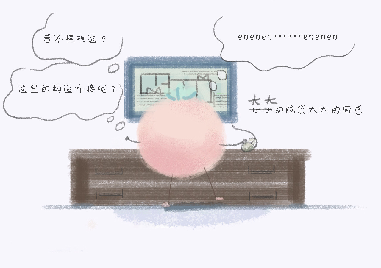 小圆子的工作第一年 坎坷的一周 第25页