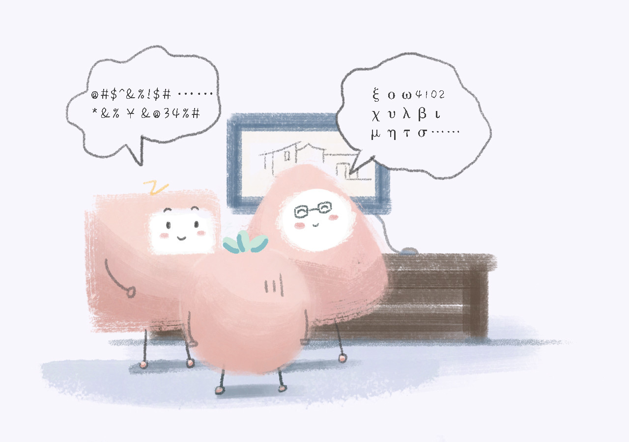 小圆子的工作第一年 第8页
