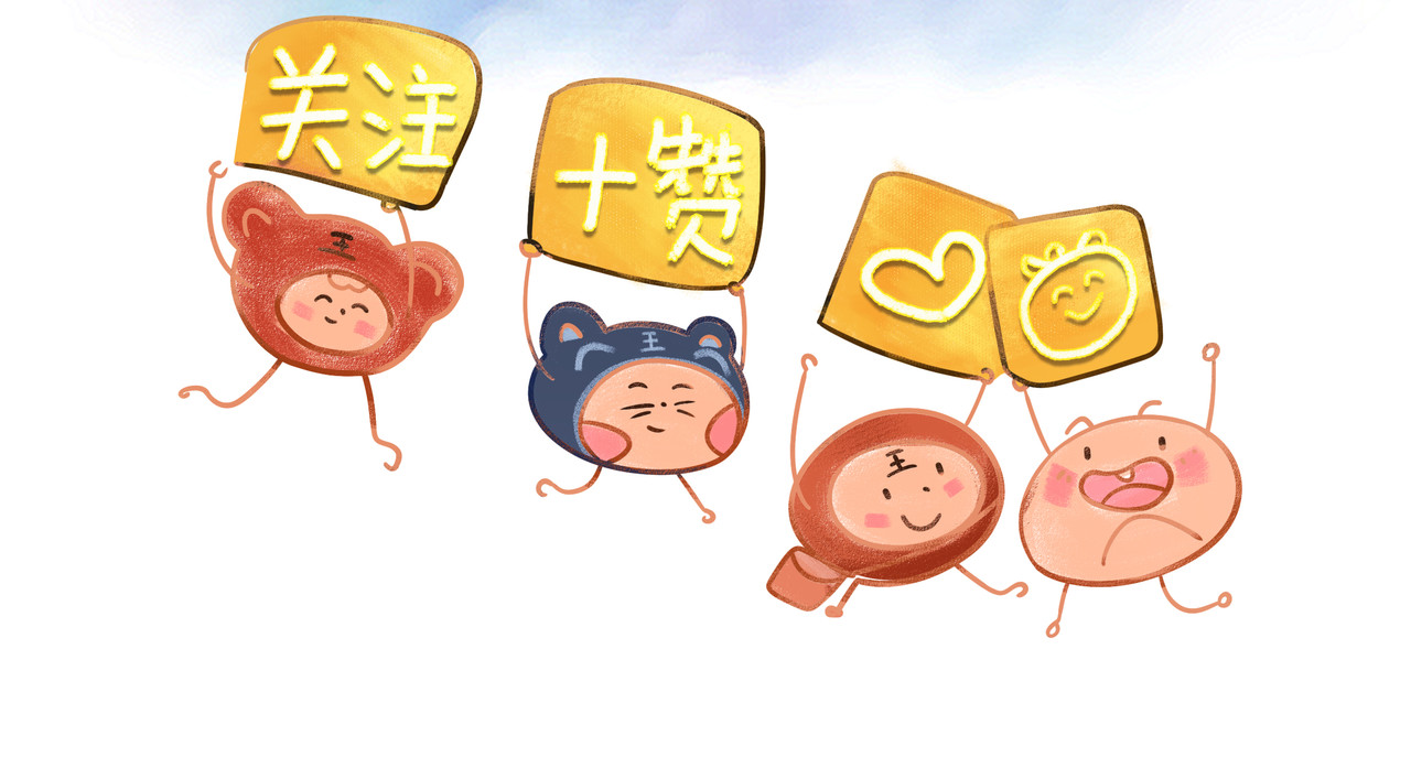 小圆子的工作第一年 日常杂记 第41页