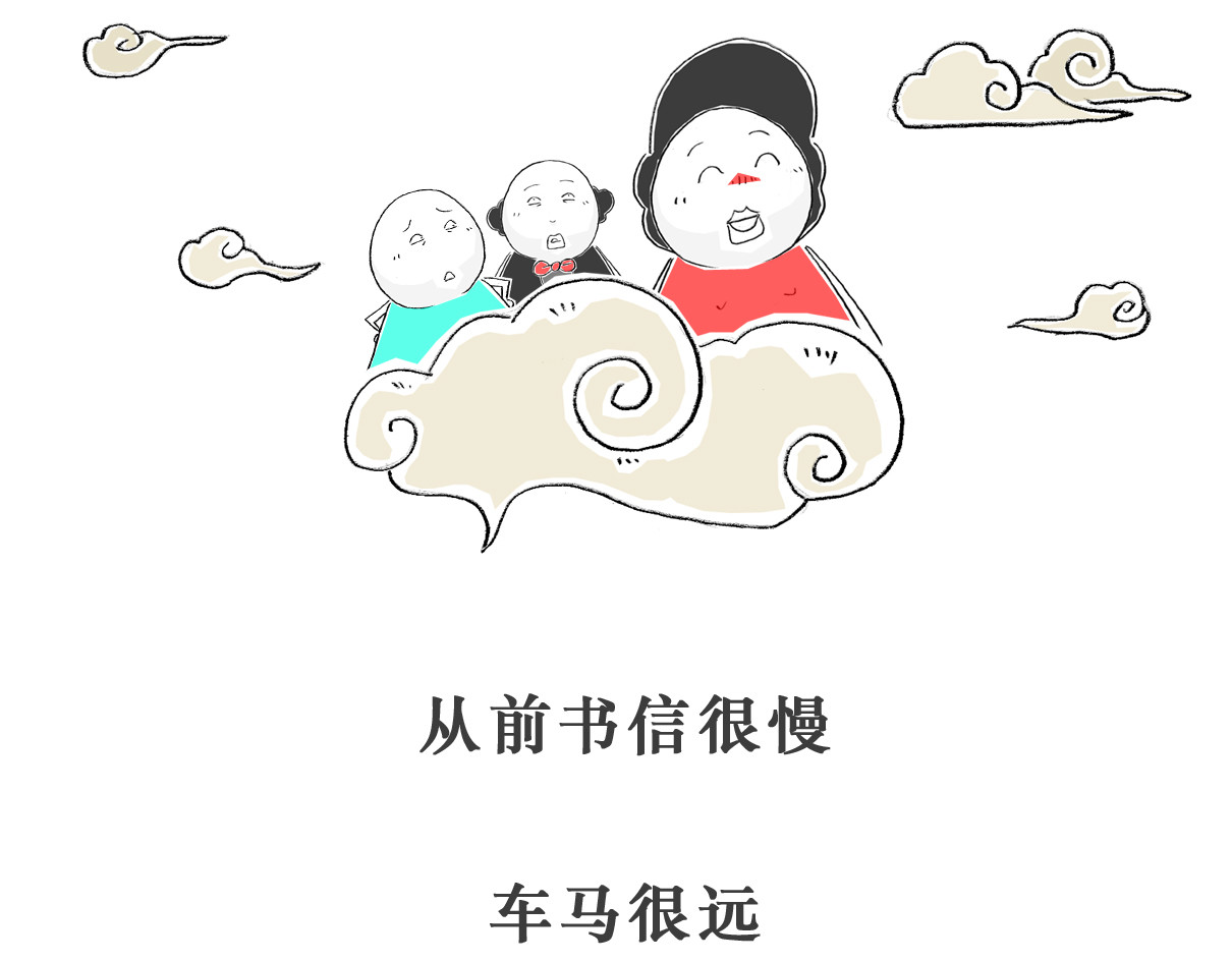 火锅家族 遵守规定 第38页