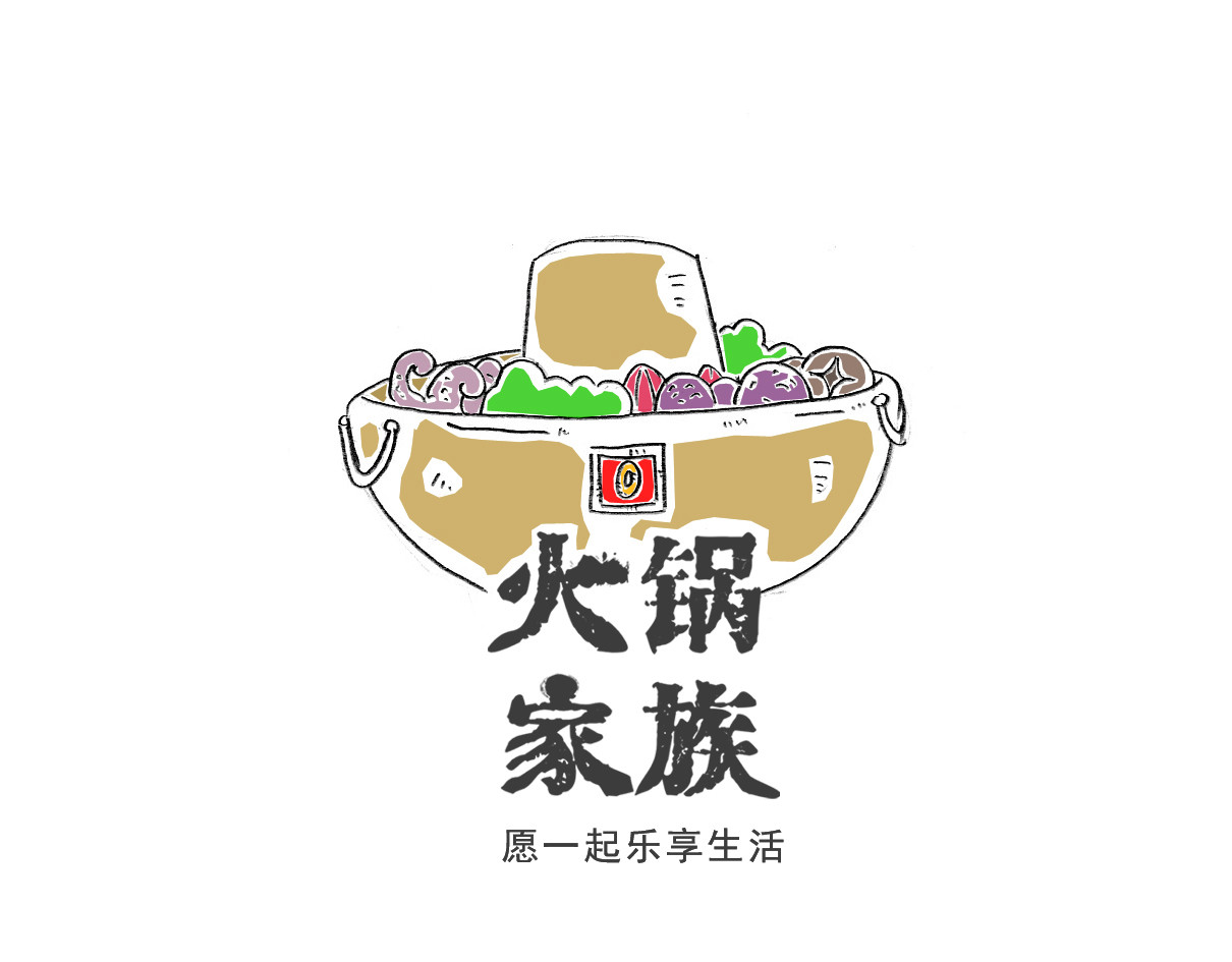 火锅家族 工资 第1页