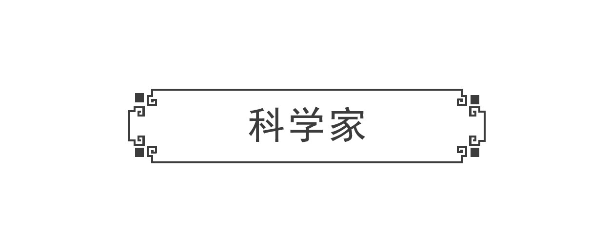 火锅家族 工资 第12页