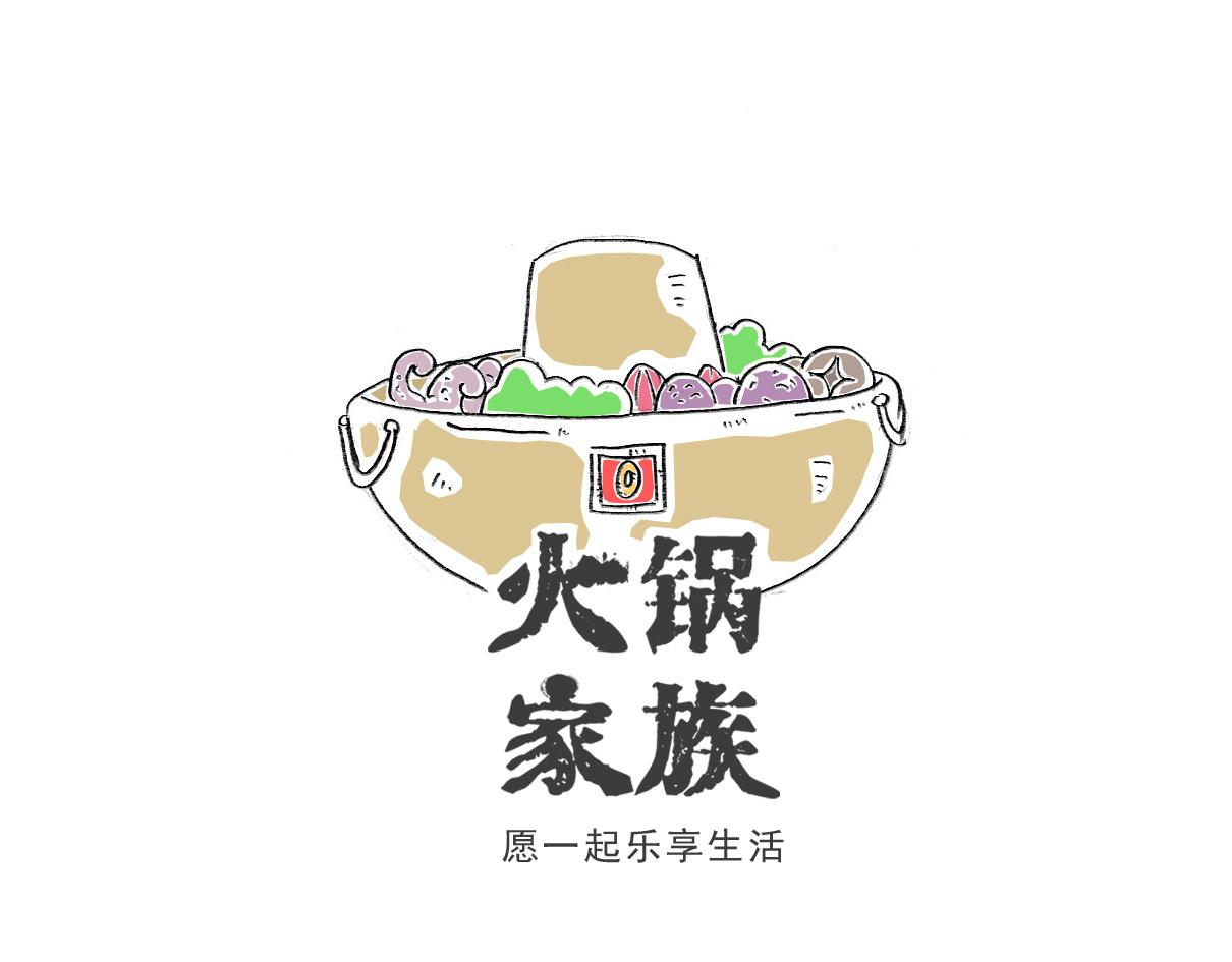 火锅家族 工资 第19页