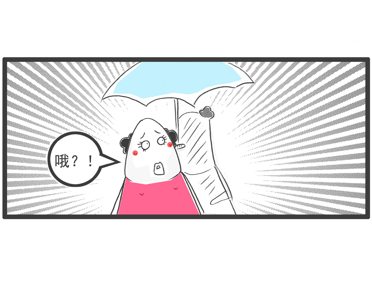 火锅家族 工资 第23页