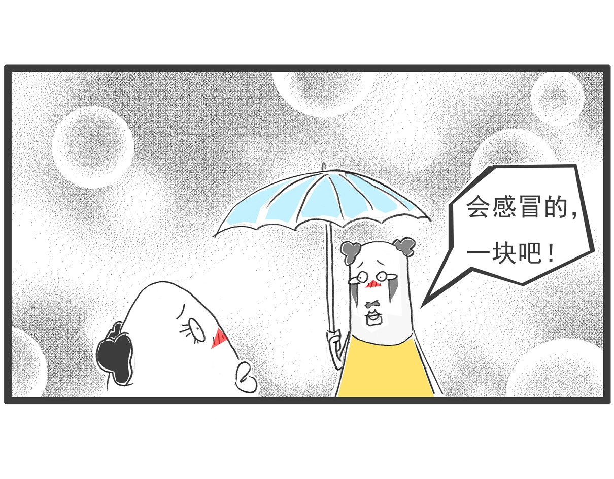 火锅家族 工资 第24页