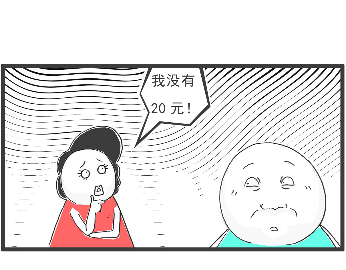 火锅家族 工资 第37页
