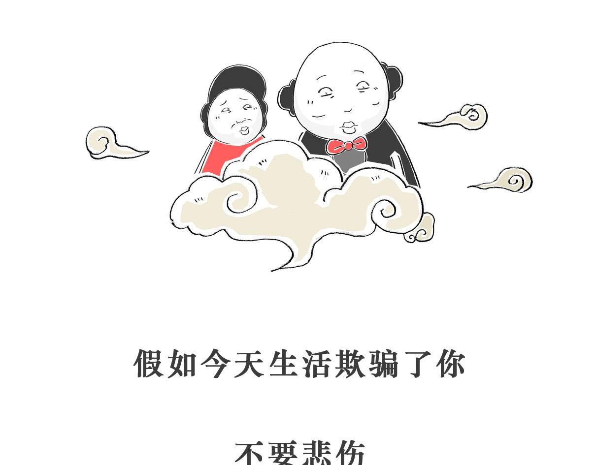 火锅家族 工资 第40页