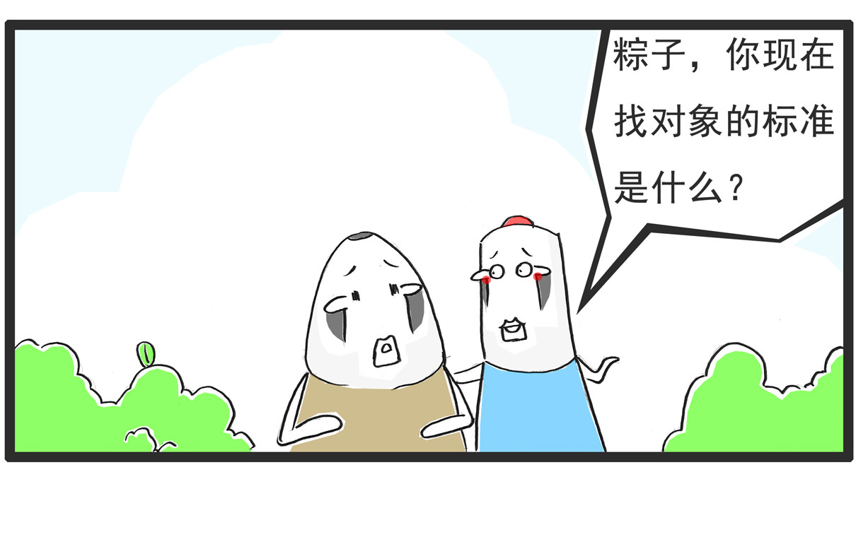 火锅家族 偏科 第12页