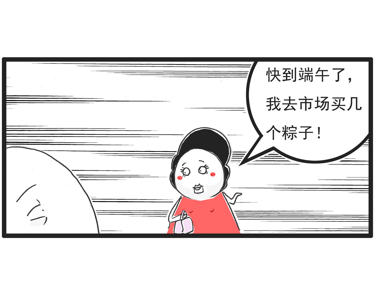 火锅家族 偏科 第22页