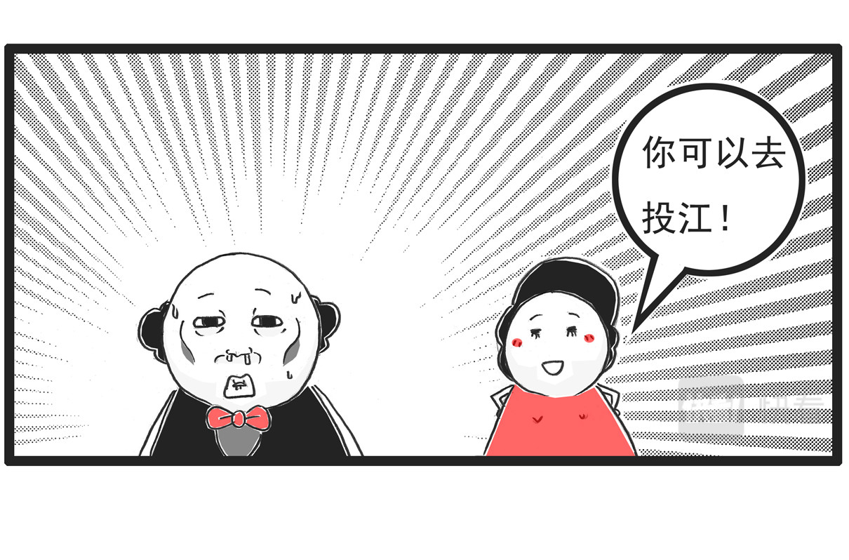 火锅家族 偏科 第25页