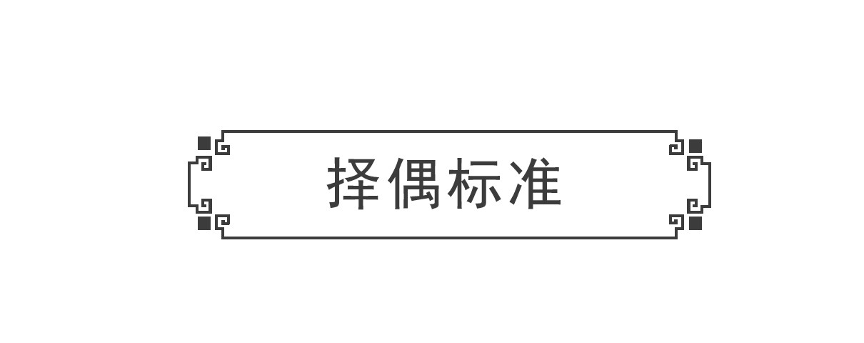 火锅家族 偏科 第10页