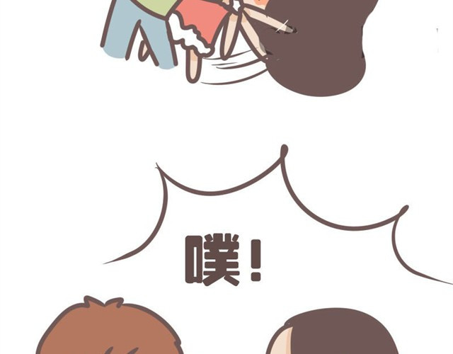 牛轰轰日志 第5话 最奇葩的情侣组合 第15页