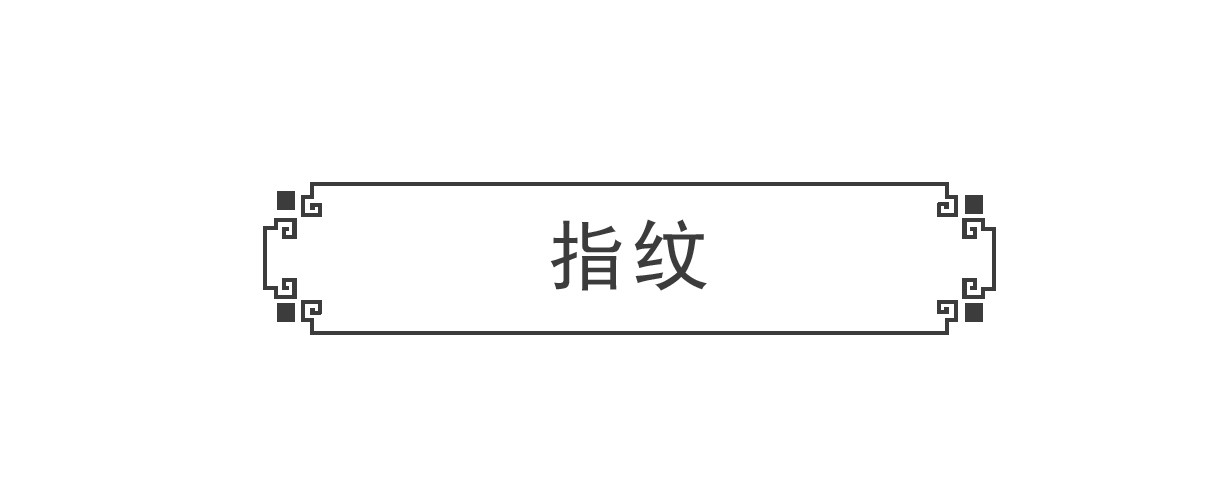 火锅家族 特别的人 第21页