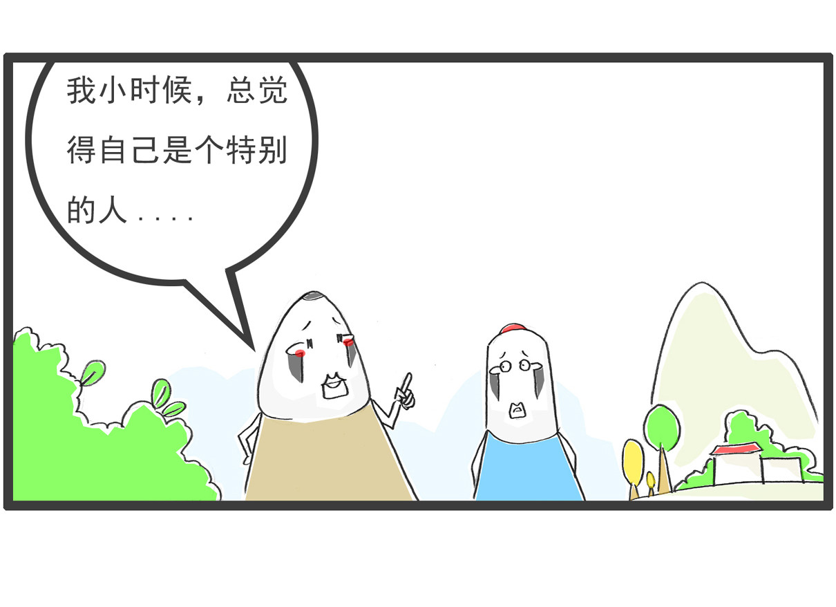 火锅家族 特别的人 第4页