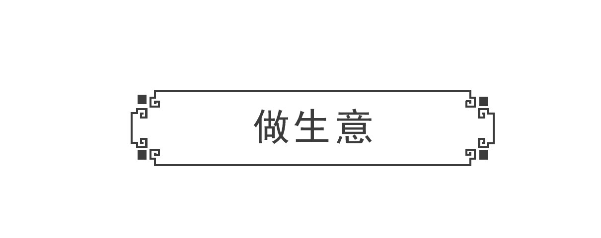 火锅家族 电脑按键 第12页