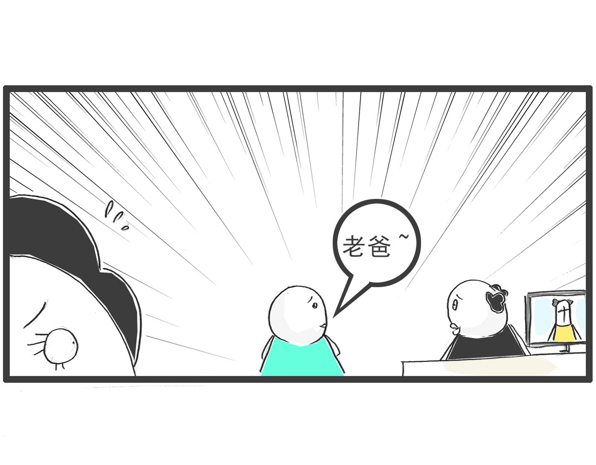 火锅家族 电脑按键 第18页