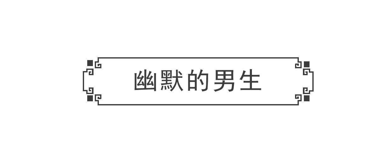 火锅家族 电脑按键 第21页