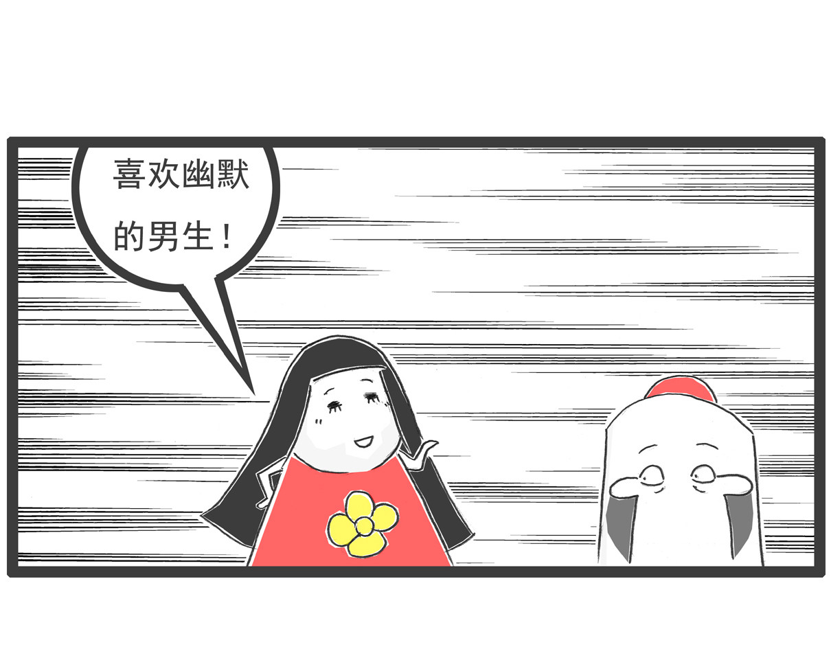 火锅家族 电脑按键 第25页