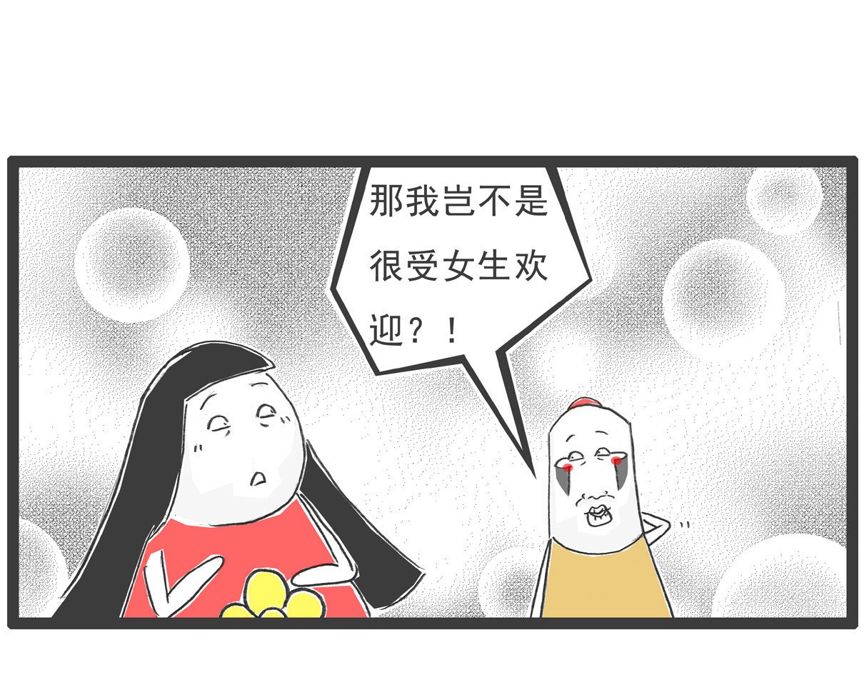 火锅家族 电脑按键 第26页