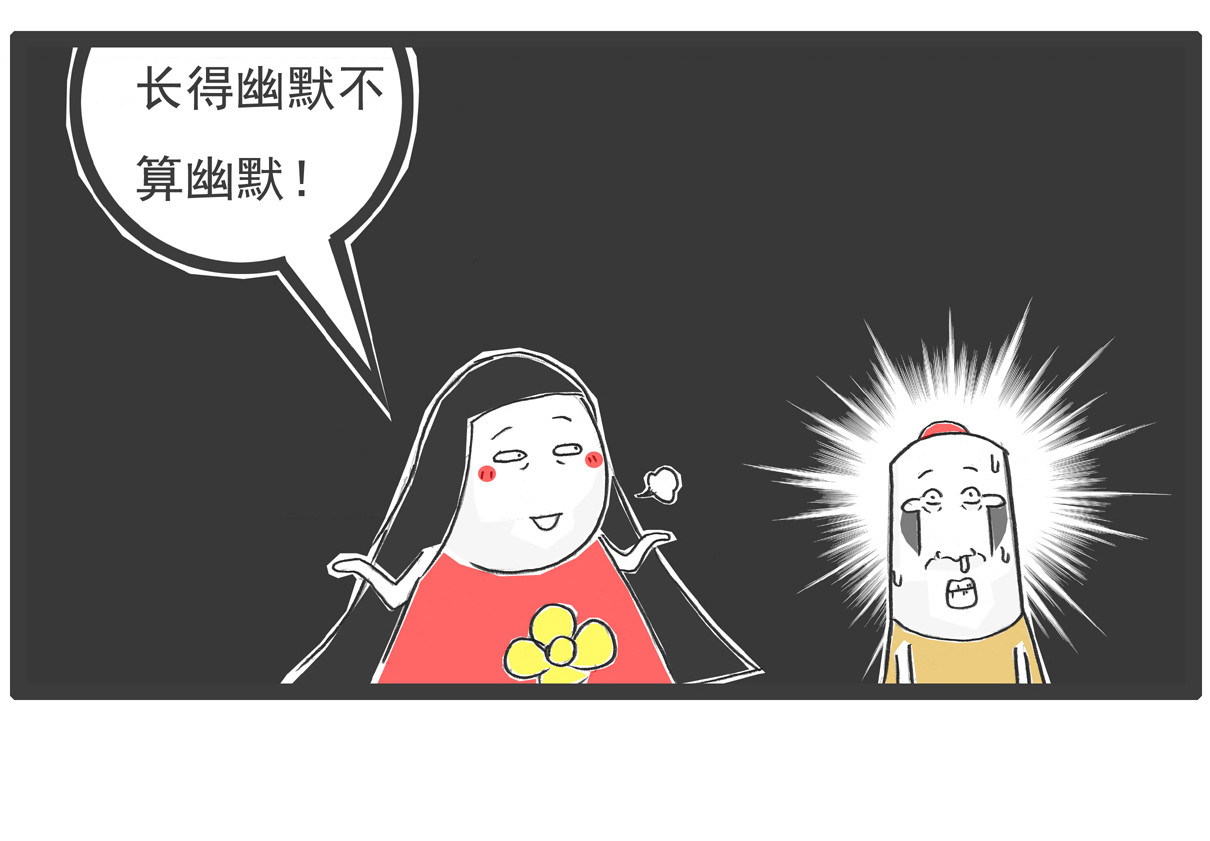 火锅家族 电脑按键 第29页